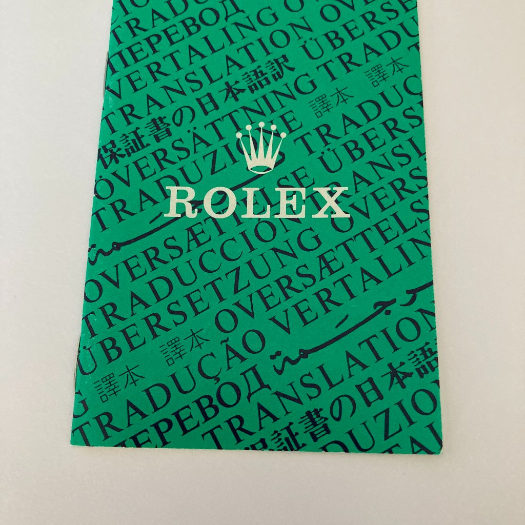 Vintage Rolex Green Translation Booklet 565006v